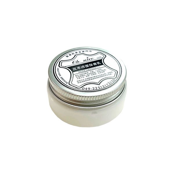 皮革清潔保養乳